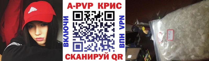 Где купить наркотики Балей ГАШИШ  Кокаин  A PVP  Меф мяу мяу 