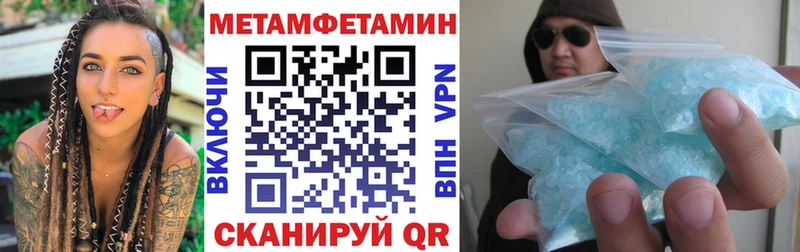 Амфетамин 97% Балей