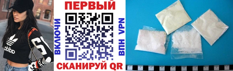 хочу   Балей  АМФЕТАМИН Розовый 