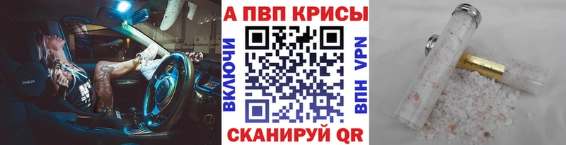 A-PVP кристаллы  Балей 