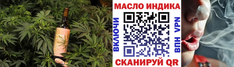 Печенье с ТГК марихуана где найти наркотики Балей