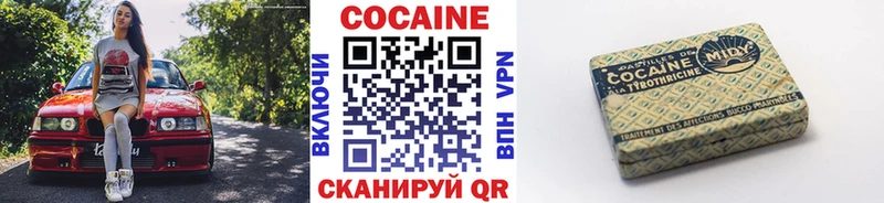 COCAIN VHQ  Балей 