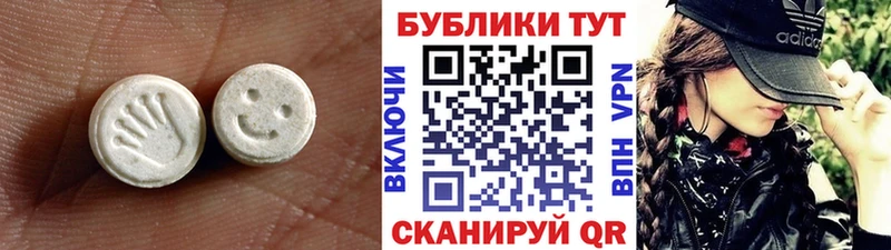 Ecstasy DUBAI  Балей 