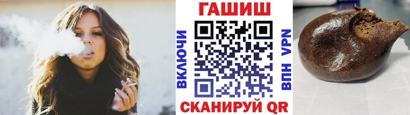 кракен маркетплейс  Балей  ГАШИШ гарик 