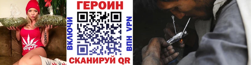 Героин Афган  блэк спрут ссылка  Балей 