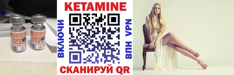 КЕТАМИН VHQ  Балей 