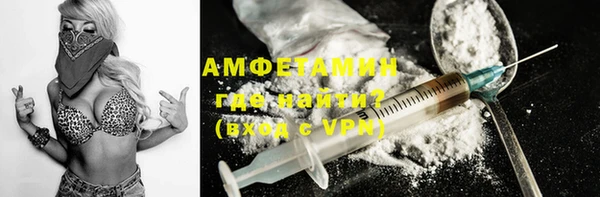 трава Покровск