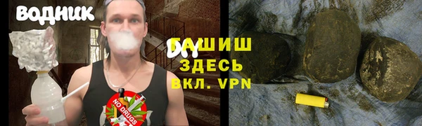 герыч Покачи