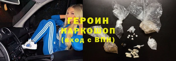 трава Покровск