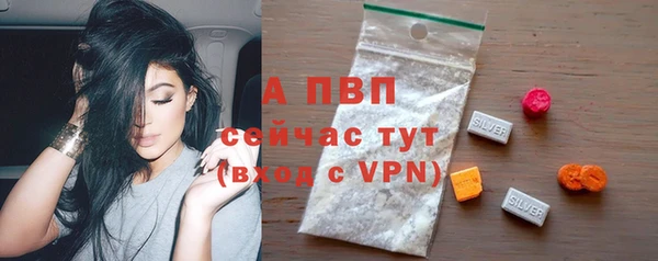 трава Покровск
