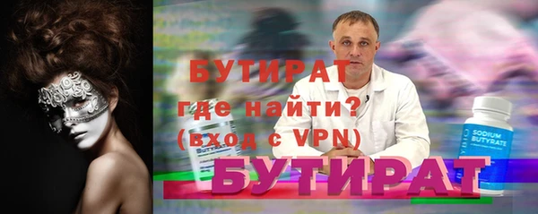 марки lsd Осташков