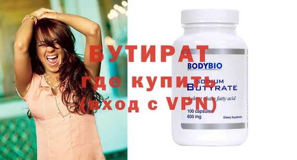 метадон Покров