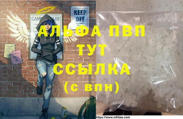 трава Покровск