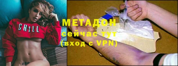 метадон Покров