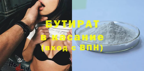 герыч Покачи