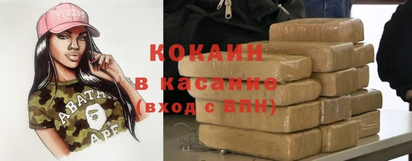 герыч Покачи