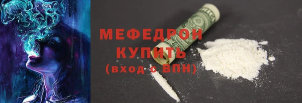 трава Покровск
