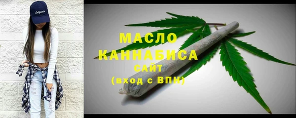 трава Покровск