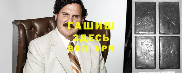 трава Покровск