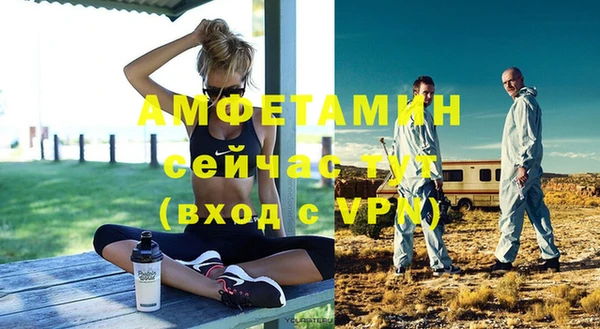 трава Покровск