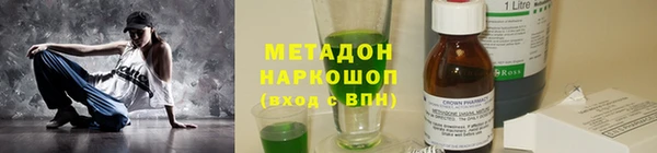 трава Покровск