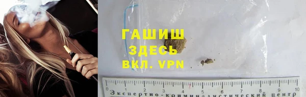 герыч Покачи