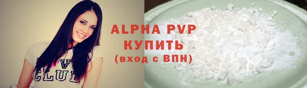 метадон Покров