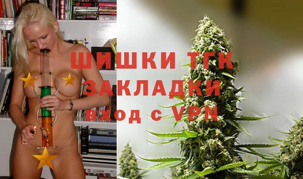 трава Покровск