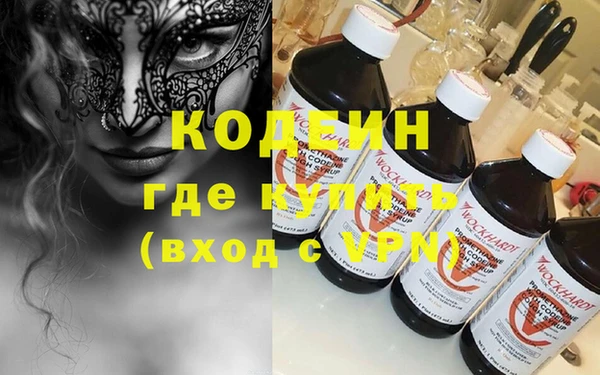 герыч Покачи