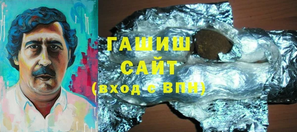 герыч Покачи