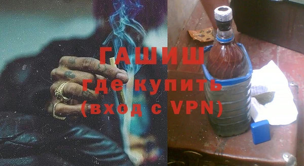 герыч Покачи