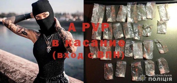 герыч Покачи