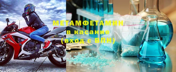 метадон Покров