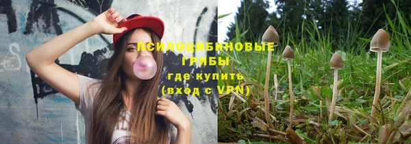 герыч Покачи
