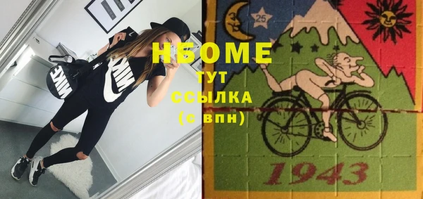 трава Покровск