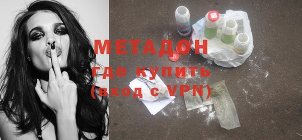 метадон Покров