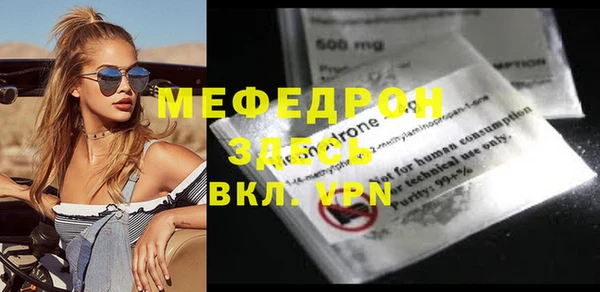трава Покровск