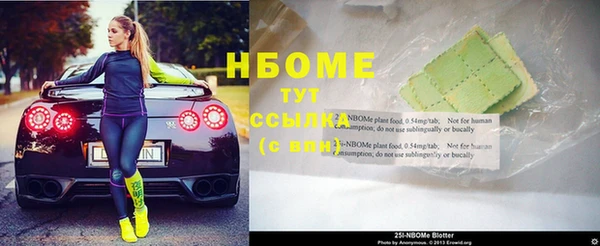 трава Покровск