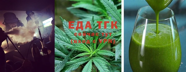 герыч Осинники