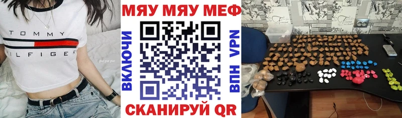 blacksprut как войти  Балей  Меф mephedrone 