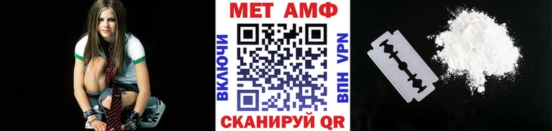 Первитин витя Балей