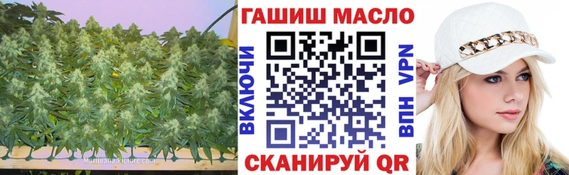 МЕГА зеркало  Балей  Дистиллят ТГК гашишное масло 